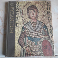 Image of Binzantium